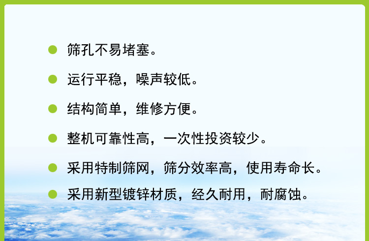4-優勢